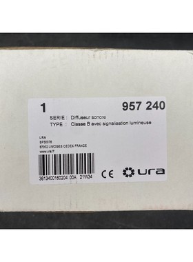 URA 957240 SOUND DIFFUSER