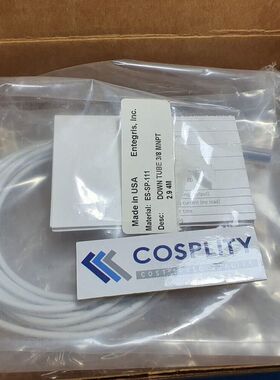 ENTEGRIS ES-SP-111 下管,3/8 英寸全新无标签 2.9 4 米