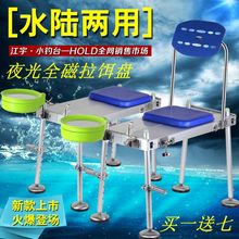 送礼 包邮 江宇2019新款 水陆两用小钓台钓椅钓凳钓鱼椅渔具用品部分