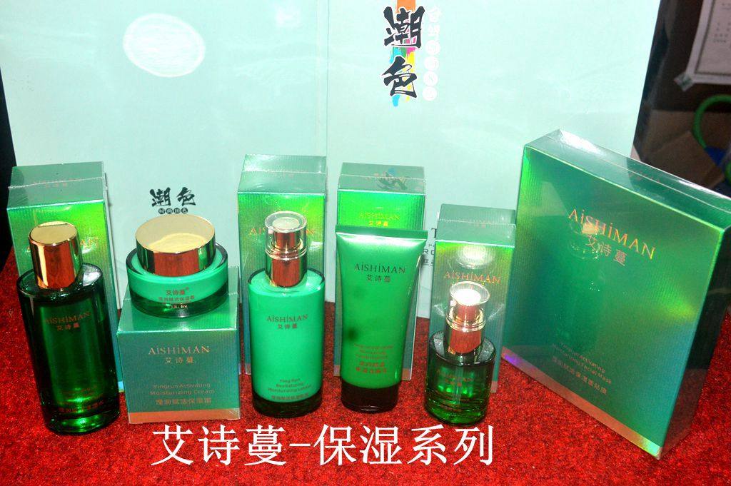 顶上飞-艾诗蔓保湿护肤系列，保湿水乳液面霜精华液面贴膜洁面乳,美容护肤/美体/精油,贴片面膜,淘宝优惠券,粉丝福利购,淘宝优惠卷