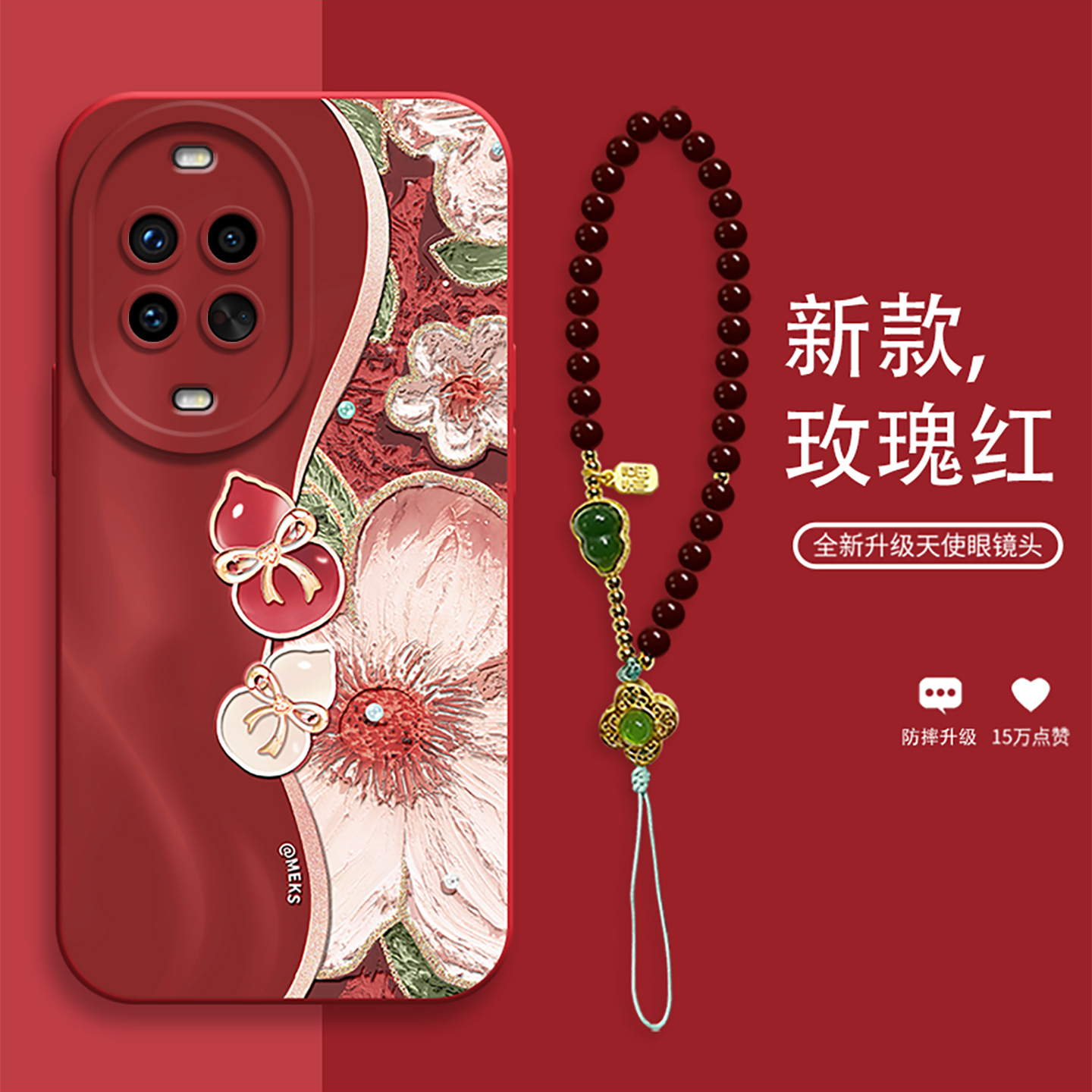 适用华为Nova14新款手机壳