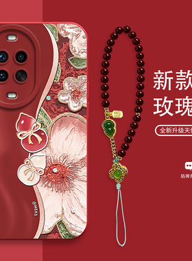 适用华为Nova14手机壳新款油画葫芦14活力版女款清新Nova14Ultra时尚高级感Nova13全包防摔保护壳12带斜挎绳