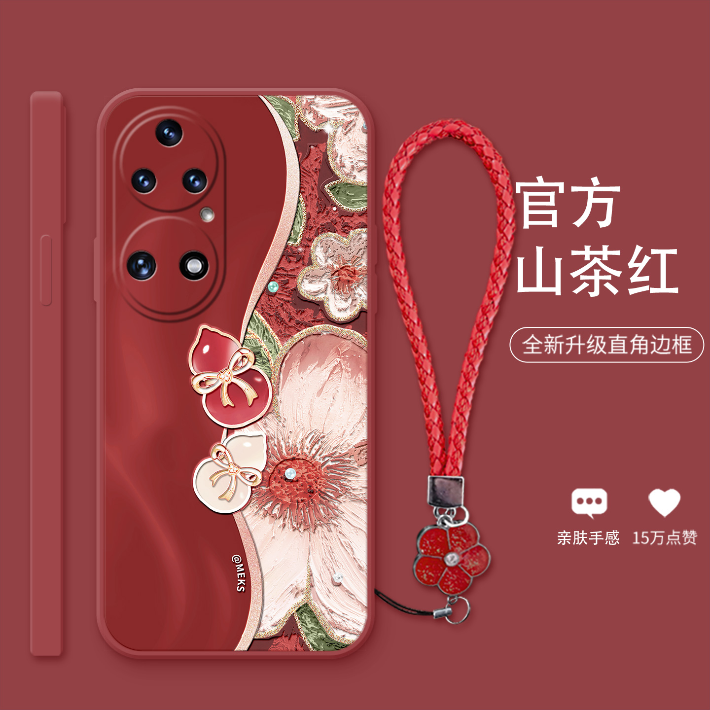 双色葫芦油画红适用于华为P50手机壳新款P60创意P50E高级时尚P40Pro女款创意P30Pro液态防摔保护壳