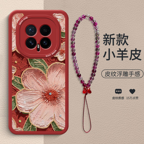 油画茶花小羊皮手链全包手机壳