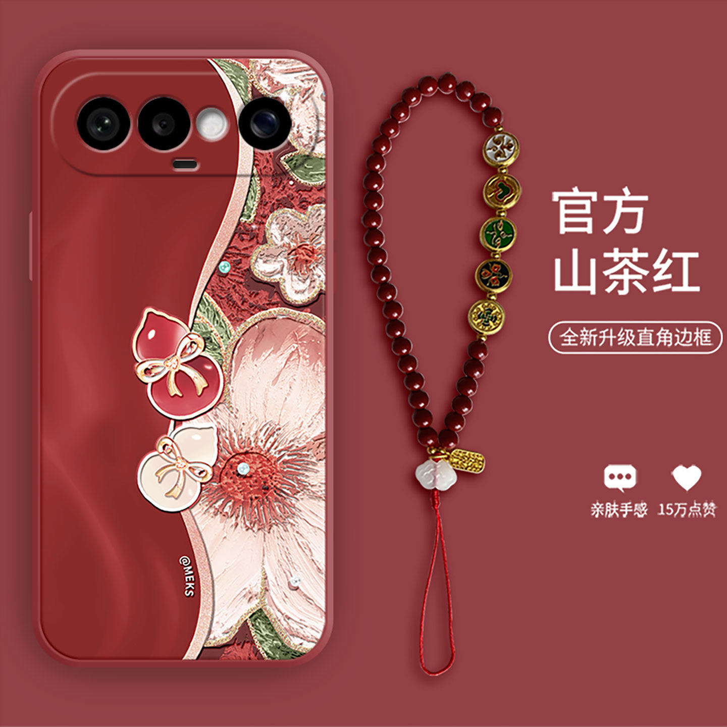 双色葫芦红适用于vivoS50手机壳礼品新款S50Promini油画简约S30女款挂饰S20高级液态全包防摔保护壳