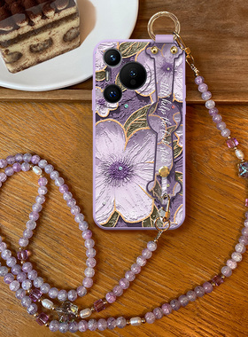 适用华为Pura70手机壳新款Pura70pro女款带挂绳紫水晶斜挎绳Pura70Ultra紫色高级感保护壳P60全包防摔紫油画