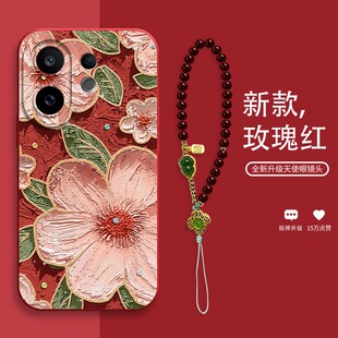 适用于vivoS30手机壳带挂绳S50油画白茶花S19pro新款腕带支架s20女款高端s20pro可背斜挎绳s16全包防摔硅胶