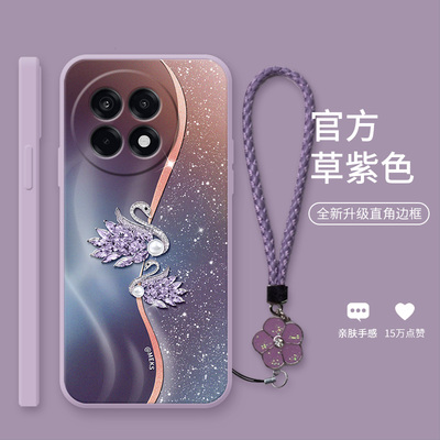 适用一加Ace5Pro新款清新手机壳