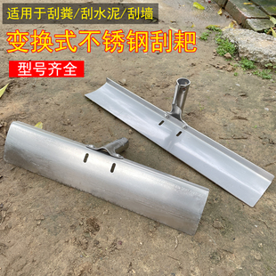 304不锈钢平地耙刮刮板家禽清粪刮粪窄耙子食品级推板药品刮耙