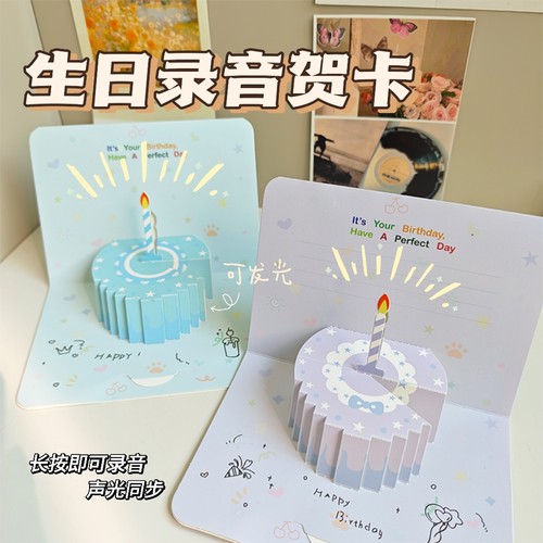 同学生日礼物立体贺卡3d蛋糕贺卡ins手工diy礼物祝福送朋友老师