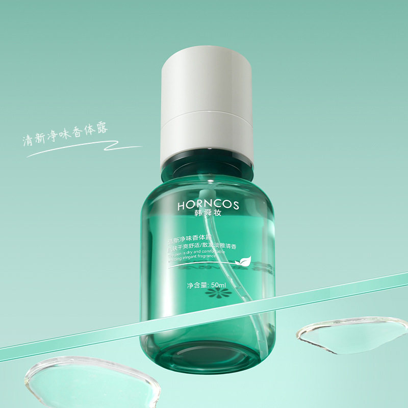 韩舜妆清新净味香体露喷雾抑制汗味止汗喷雾改善流汗臭清爽不黏腻,洗护清洁剂/卫生巾/纸/香薰,爽身粉,淘宝优惠券,粉丝福利购,淘宝优惠卷
