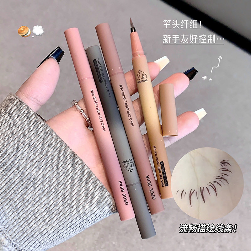 Gege Bear光环眼线液笔 不易晕染不易脱色持妆妈生感彩色眼线液笔