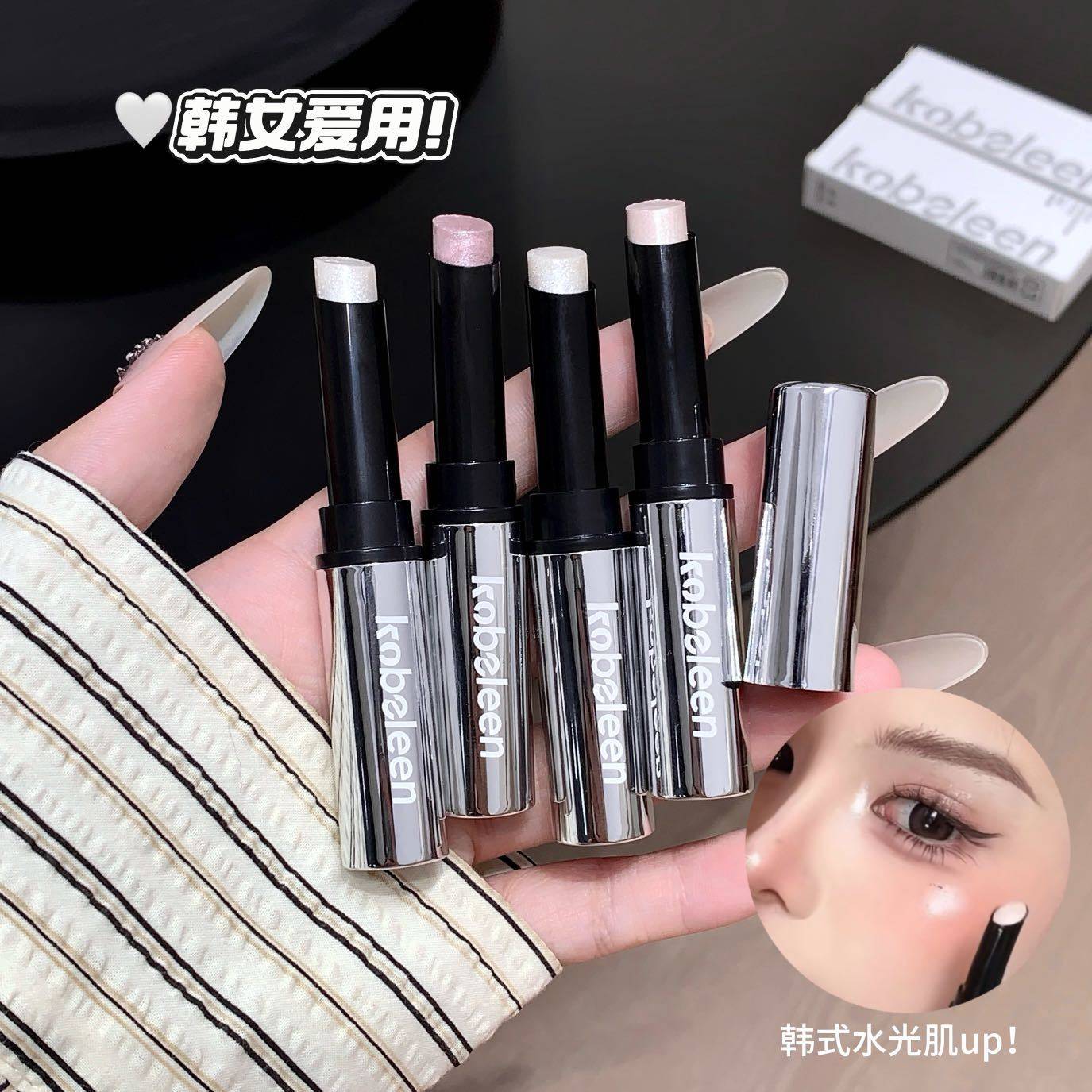 kobeleen果冻高光棒星空眼妆细闪清透润泽韩系水光肌高光笔眼影棒