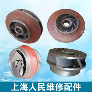 潜水泵 充油式 铁叶轮 导叶上海人民 8寸 QY5.5 2寸 18KW油浸泵