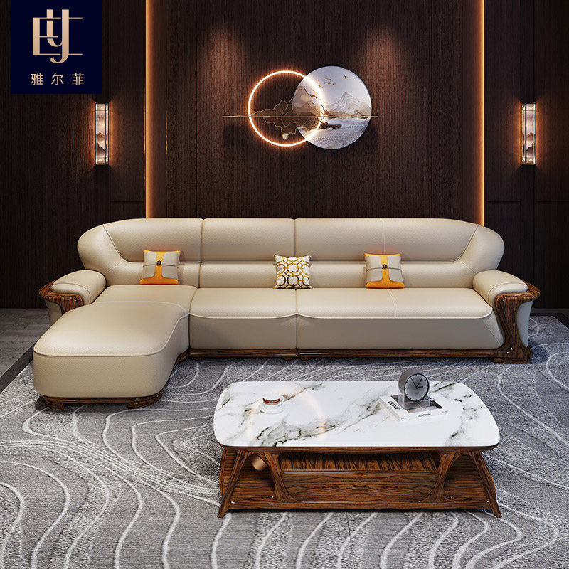 新中式真皮沙发皮艺客厅组合实木乌金木家具L型转角简约