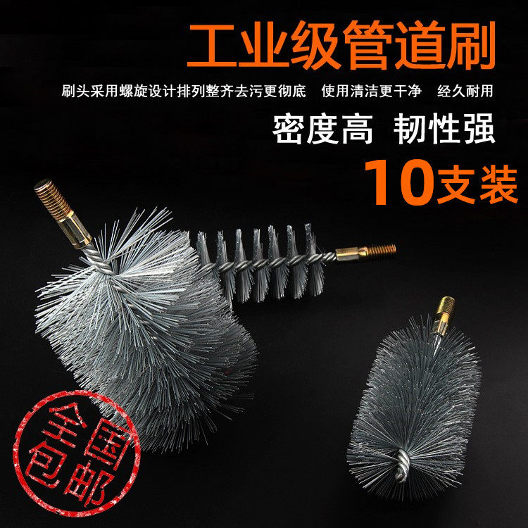管道钢丝刷工业烟囱刷内孔除锈去污打磨锅炉刷圆形铜丝刷M12螺纹