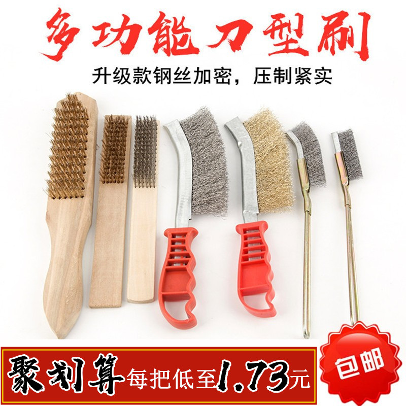 钢丝刷除锈清洁木柄不锈钢丝刀刷烧烤网盘厨房门缝铁工业刷子铜刷