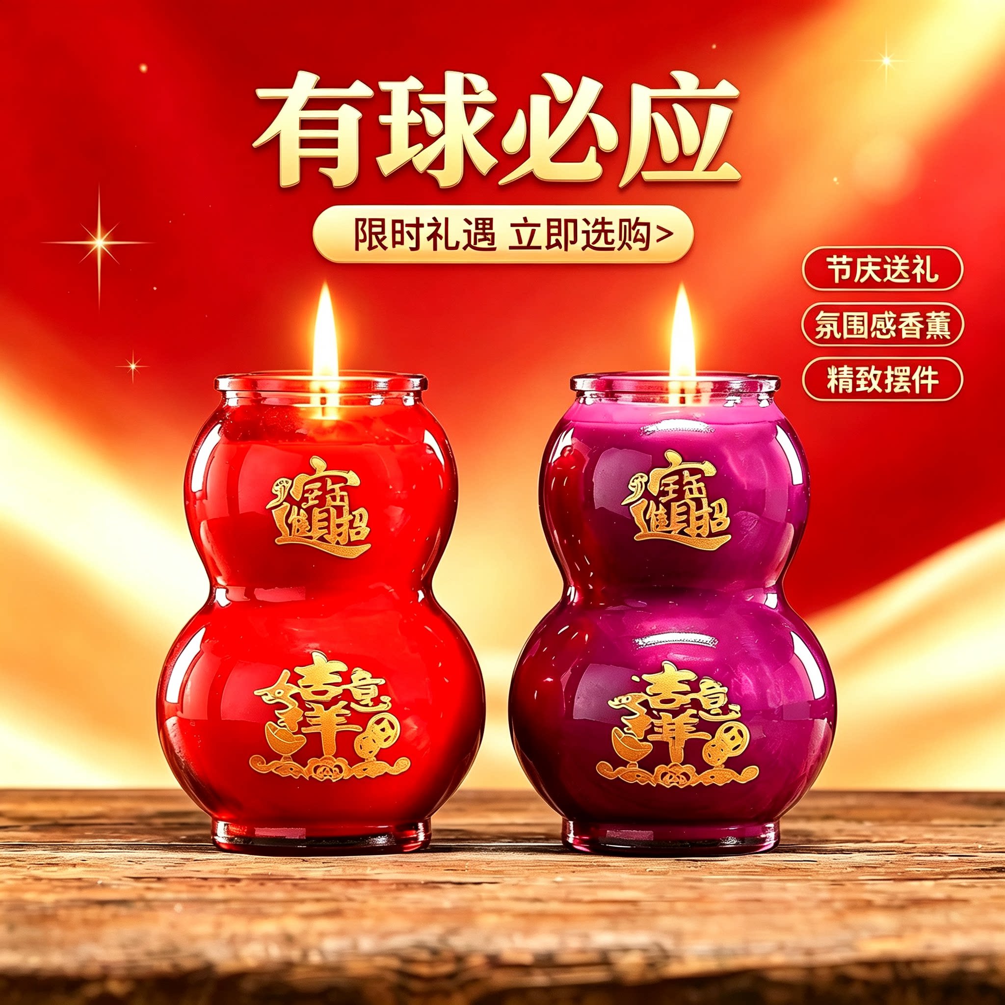 佛前供灯招财进宝酥油灯蜡烛吉祥供奉平安酥油灯招财蜡烛供奉蜡烛