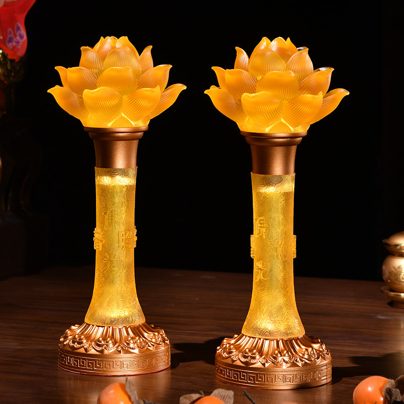 恒香缘插电佛前莲花贡灯