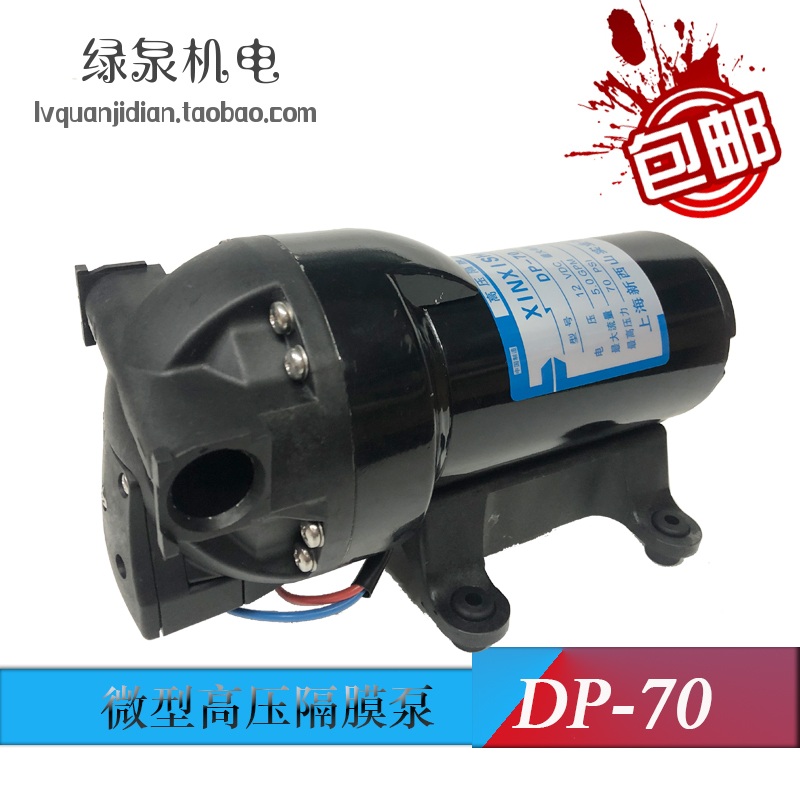 上海新西山高压微型隔膜泵