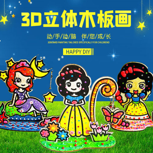diy广场公园摆摊粘土立体涂色画