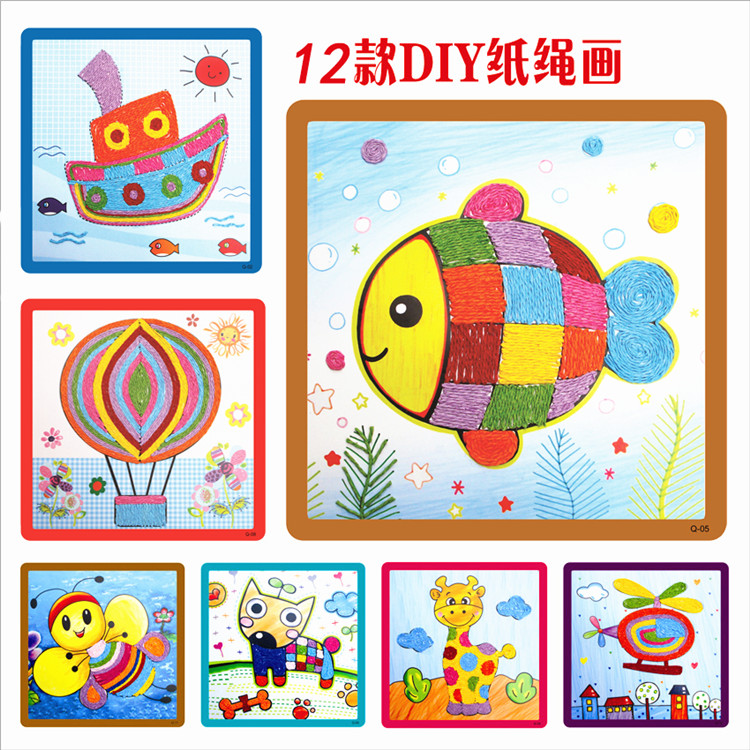纸绳画儿童手工制作材料包彩绳粘贴画儿童创意diy画