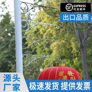 挂灯笼挂钩挂鸟笼阳台大门口节日户外悬挂支架免打孔路灯杆架