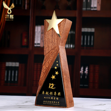 实木五角星水晶定制创意年会奖杯1