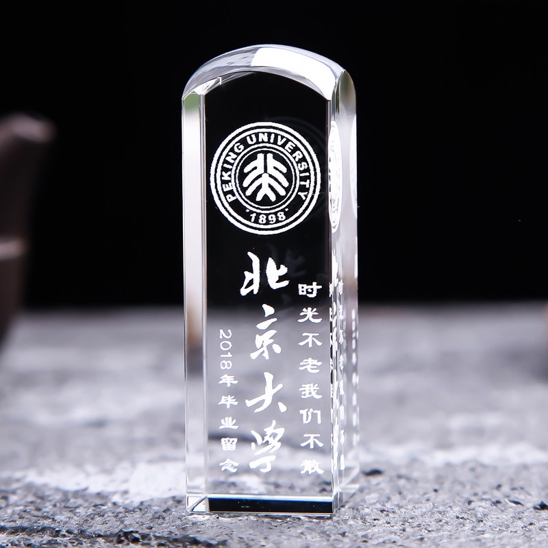 水晶印章制作刻字名字定制大学毕业老同学会毕业纪念品聚会留念在类目 个性定制/设计服务/DIY, 办公/文具定制, 其他趣味定制中 - 来自Buy2taobao.com提供专业的淘宝代购服务