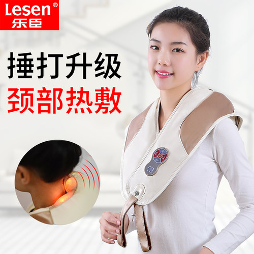 乐臣按摩披肩捶打颈椎腰部背部