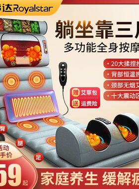 奥克斯颈椎按摩器颈部腰部脖颈肩家用揉捏电动仪全身按摩床垫靠椅