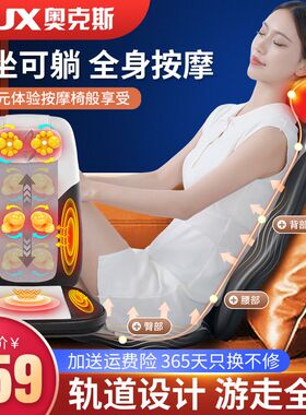 奥克斯按摩器全身背部腰部颈椎臀部多功能靠垫肩颈揉捏按摩仪家用