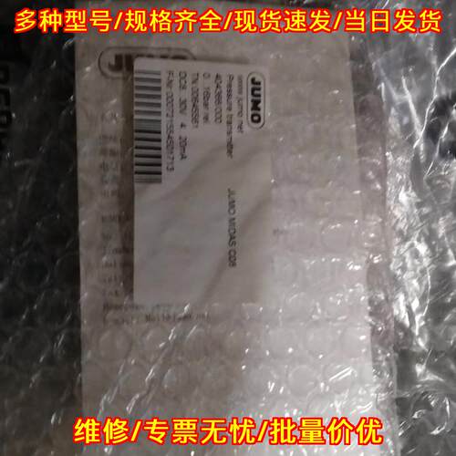 MIDAS C08 压力变送器 JUMO久茂工业自动化工控传感器议价维修