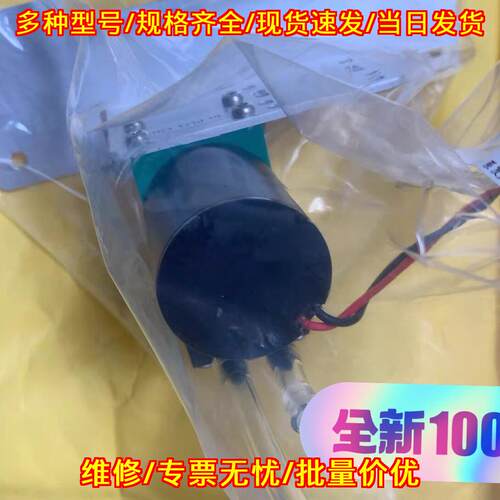 AQ-5900-66002 热电内置泵 微型抽气泵议价维修