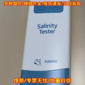 HI98319 海水盐度计 HANNA哈纳便携盐度检测仪器议价维修