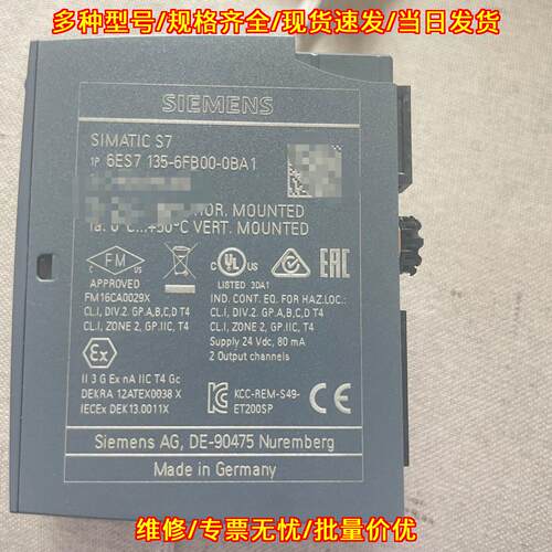 6ES7 135-6FB00-0BA1 工控自动化输模块 ET200SP议价维修