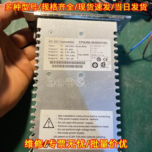 CPA250-4530S216G 开关电源模块 POWER-ONE AC-DC转换议价维修