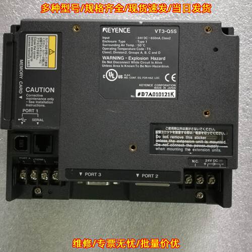 VT3-Q5S 工业触摸屏 自动化人机控制触控操作屏议价维修