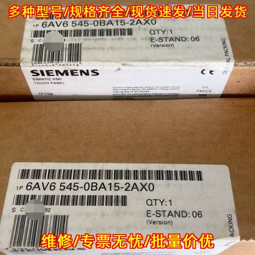 6AV6545-0BA15-2AX0 触摸屏 TP170A 触控操作面板议价维修
