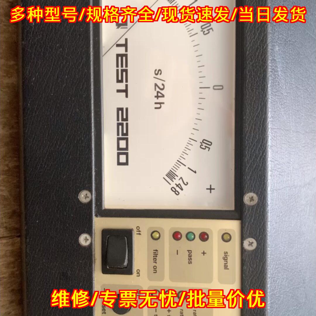 TEST 2200 校表仪 witschi 瑞士钟表检测仪器议价维修图片