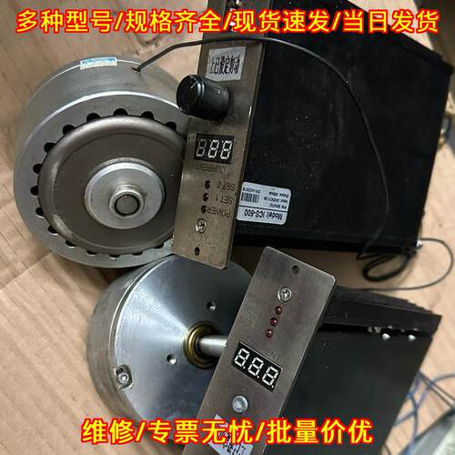 HB-103B ICS-500 磁滞制动器 控制器 工控自动化配件议价维修