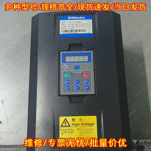 Hi100-47P5A000RC 伺服驱动器 Hilectro海迈克 7.5KW议价维修