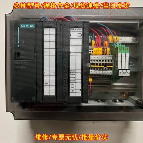 S7-300 CPU313C PLC模块 处理器 可编程逻辑控制器议价维修