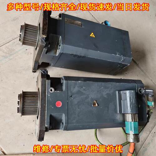 1FT6105-1AC71-1EH1 伺服电机 工控自动化工业配件议价维修