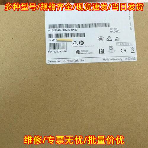 6ES7414-3FM07-0AB0 工业自动化PLC控制模块议价维修
