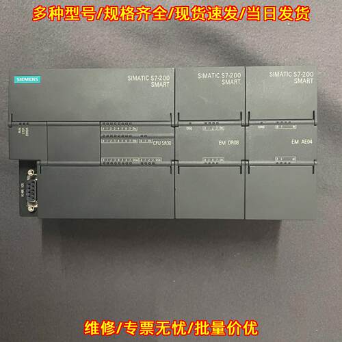 CPU SR30 EM DR08 EM AE04 PLC可编程控制模块议价维修