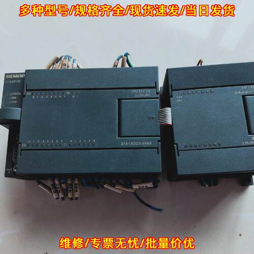 214-1AD23-0XB8 CPU224CN PLC控制器工控可编程模块议价维修