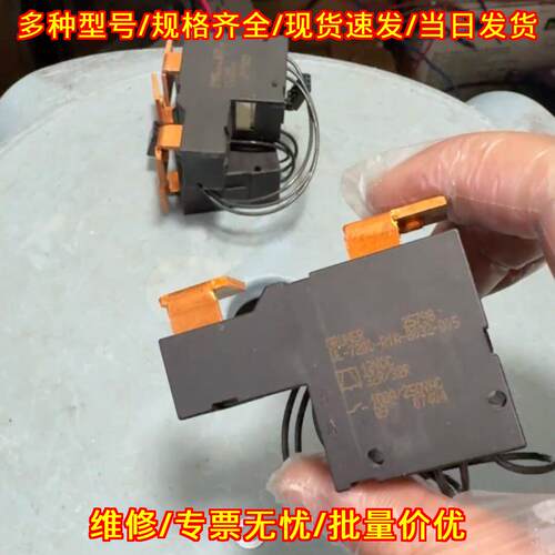 RUNER DL-720D-R1A-B032-005 旁路接触器 工控电气配件议价维修