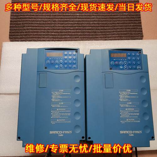 SAMCO-vm05 SBT-7.5K/11K 三肯变频器 工业工控调速装置议价维修