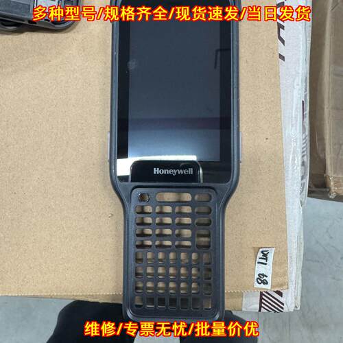 EDA61K 采集器屏幕总成议价维修